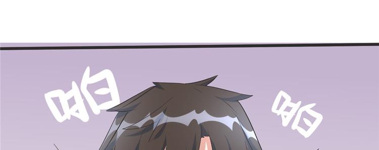 第5话 系统修仙初体验75