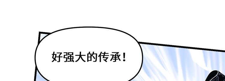 第165话 往事（本话限免）10