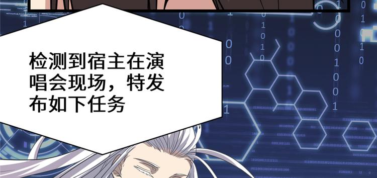 第48话 求签名105