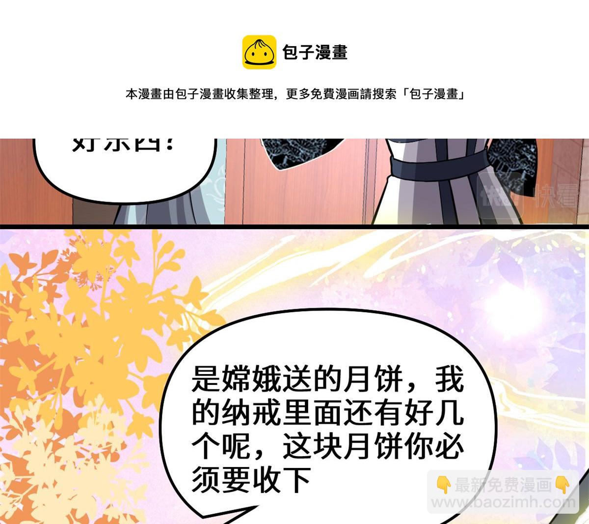235 你们什么关系？！40
