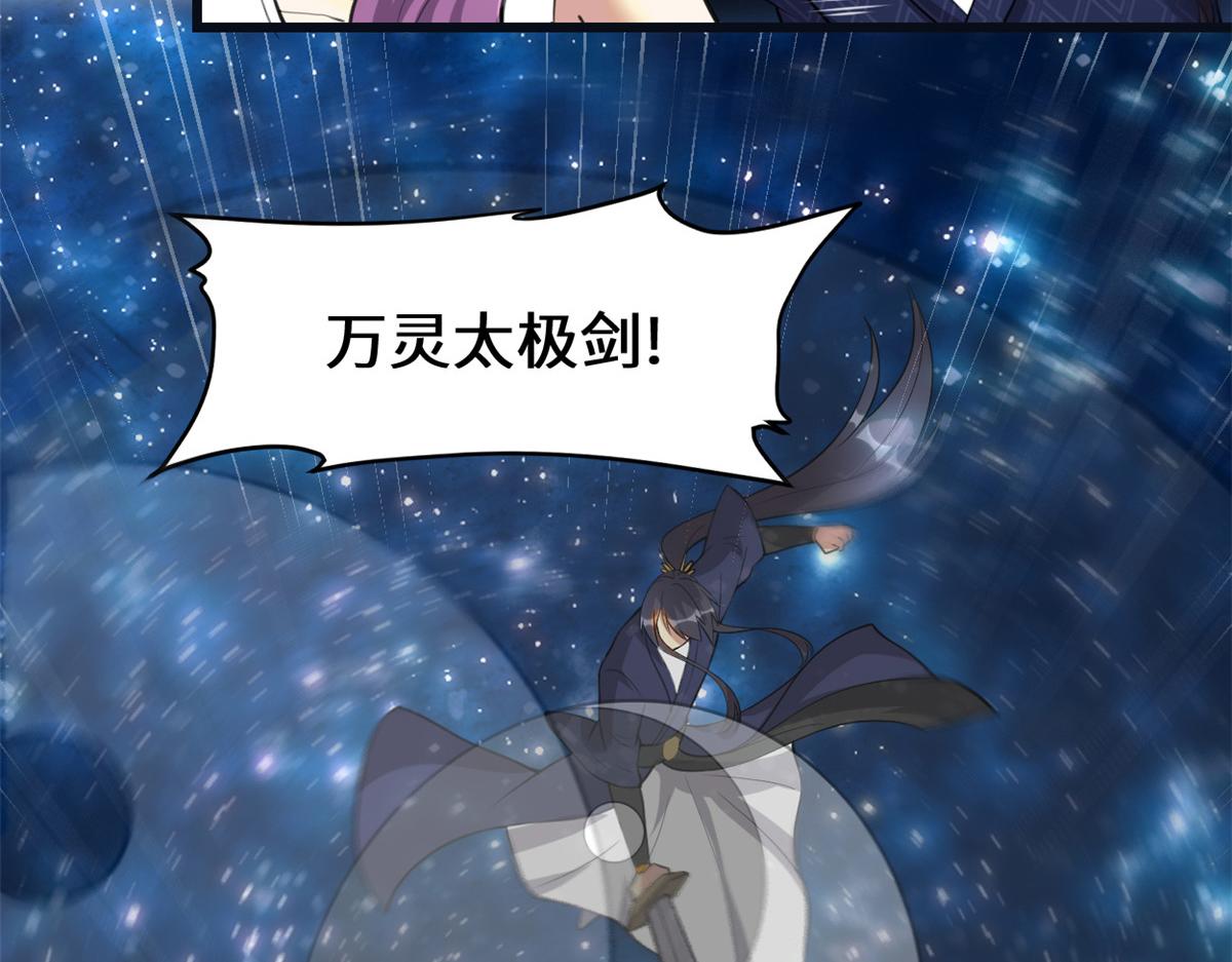 242 一起带走？11
