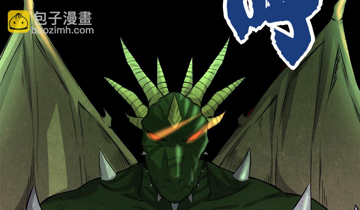 228 百兽魔64