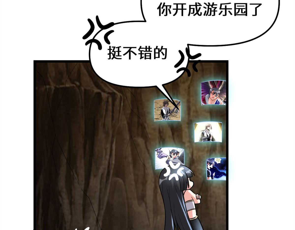 210 柳千幻，地狱级？！13