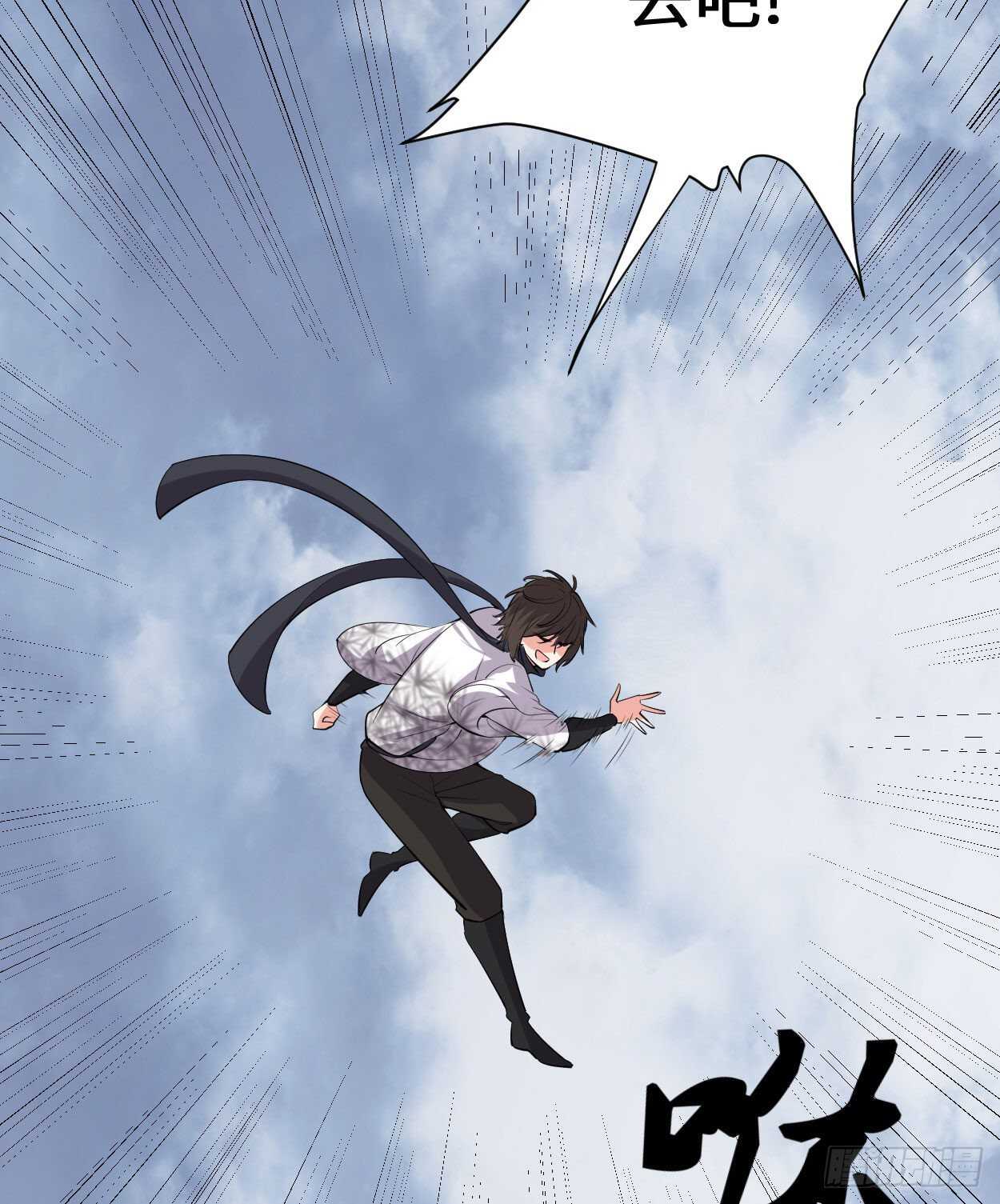 第89话 天羽大人16