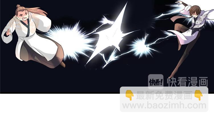 第11话 旷世之战！43