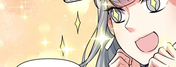 第50话 父亲的赌债29