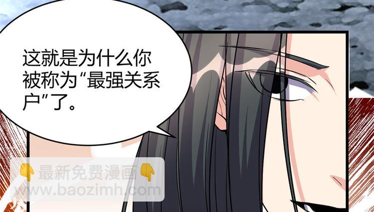 第13话 你爸爸，很厉害？55