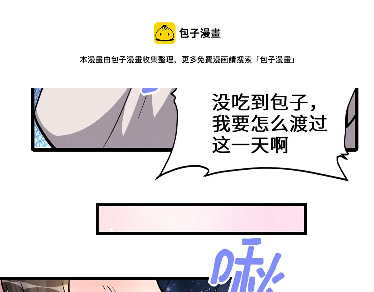 245 不能落后！10