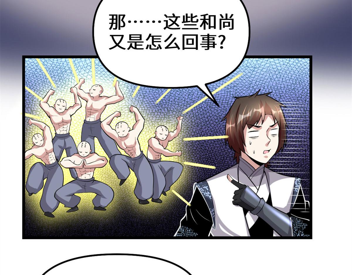 226 嘿嘿嘿28