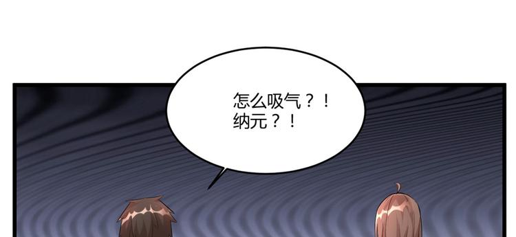第7话 安林，再见！51
