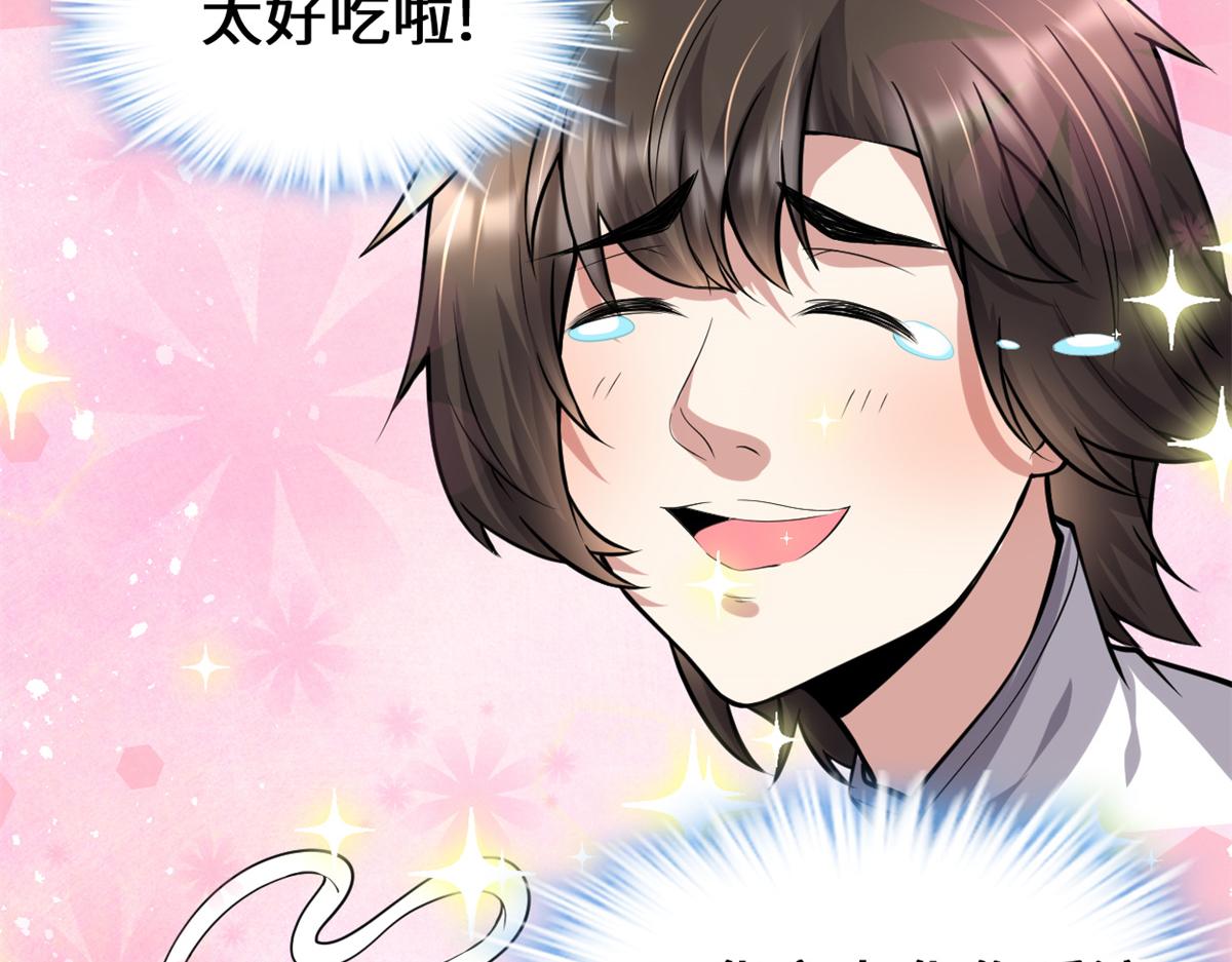 235 你们什么关系？！21