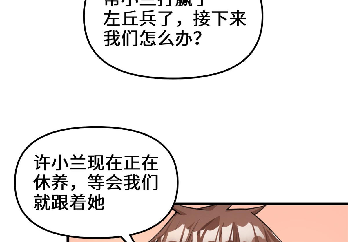 241 截胡？！45