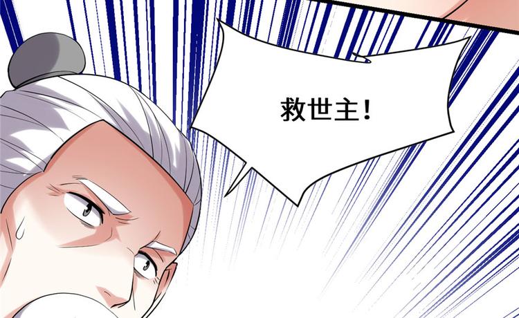 第43话 狗急跳墙115