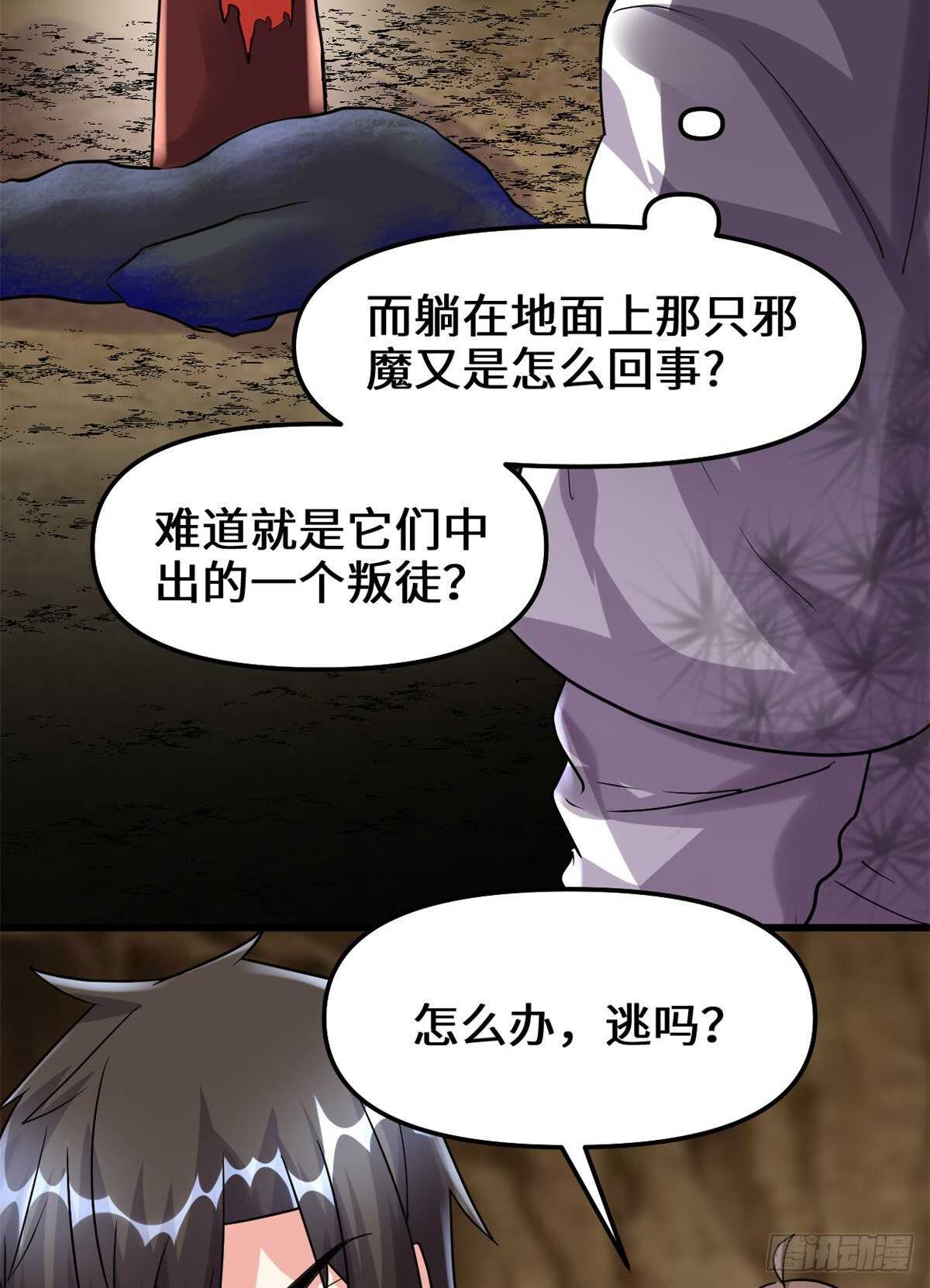第101话  安林即将暴走5