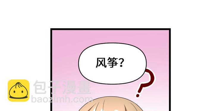 第40话 天道相助89