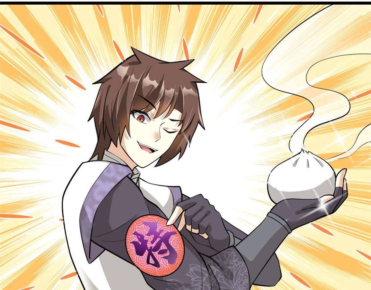 244 成了厨神57