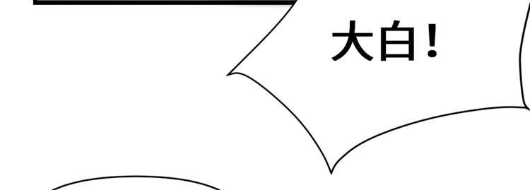 第25话 一条狗引发的战斗154
