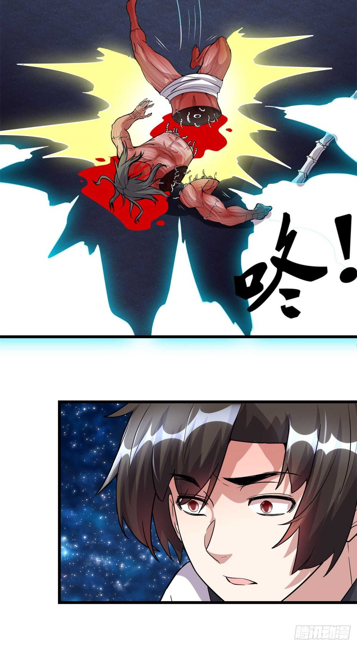 第86话 兄弟们！上啊！33