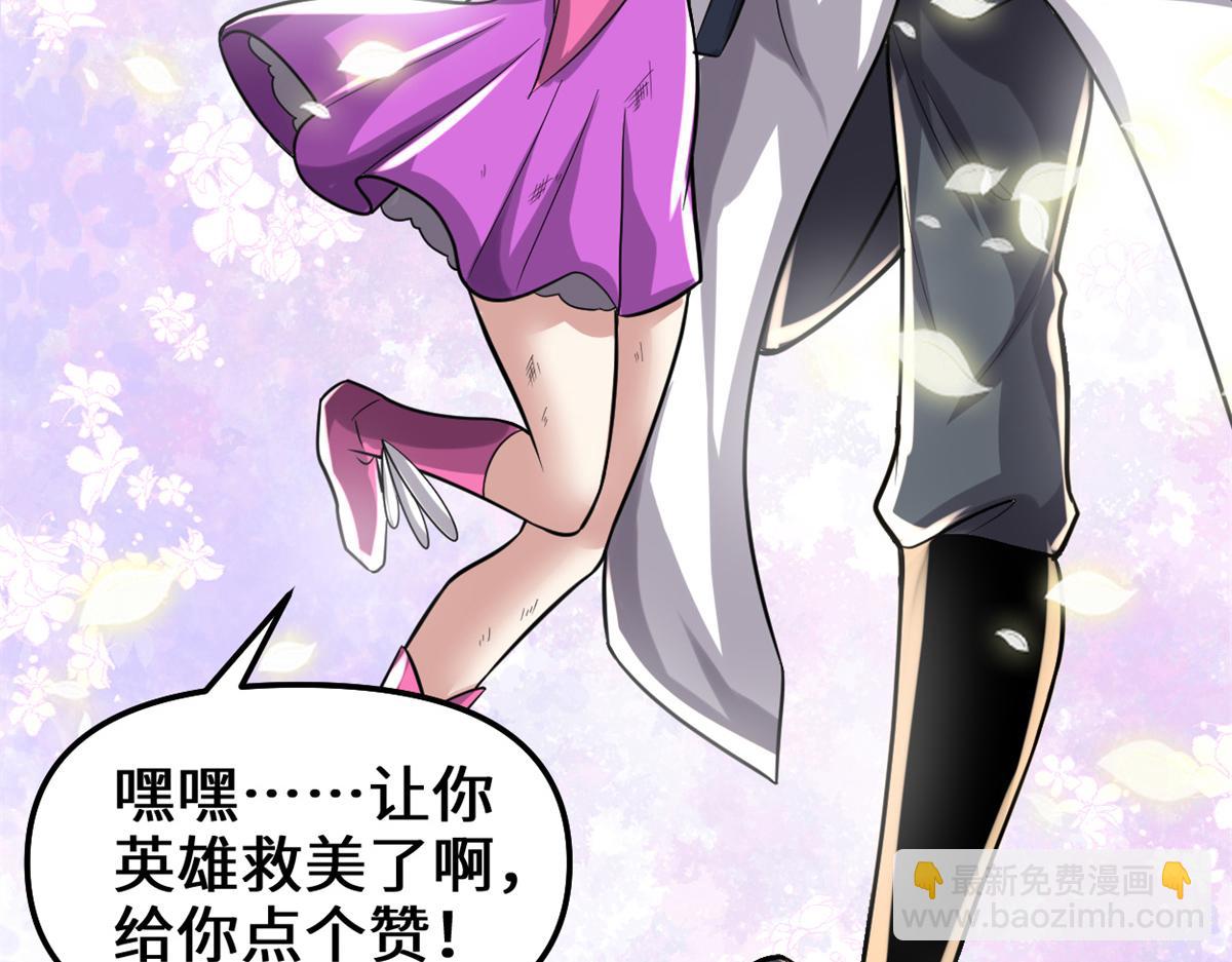 217 实力悬殊53