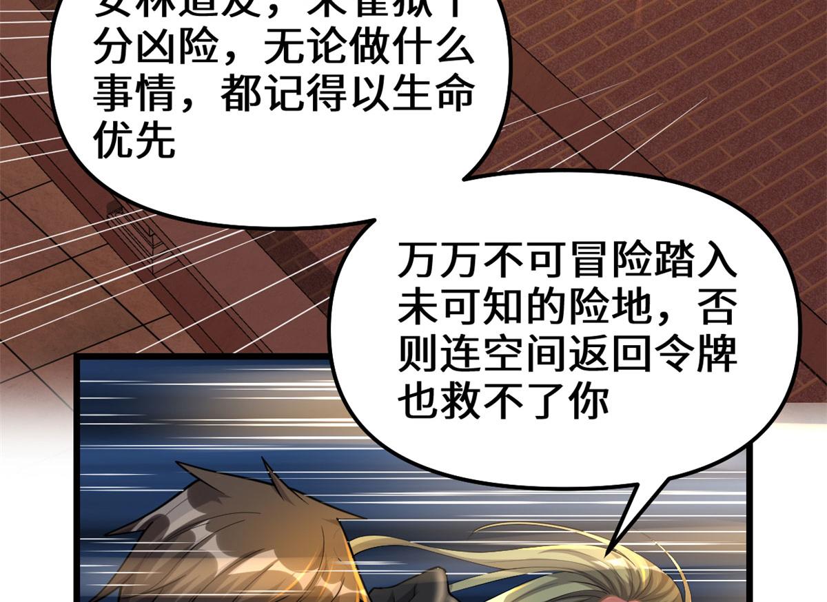 247 朱雀狱试炼44