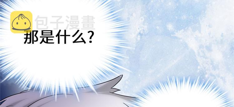 第30话 天道一指102