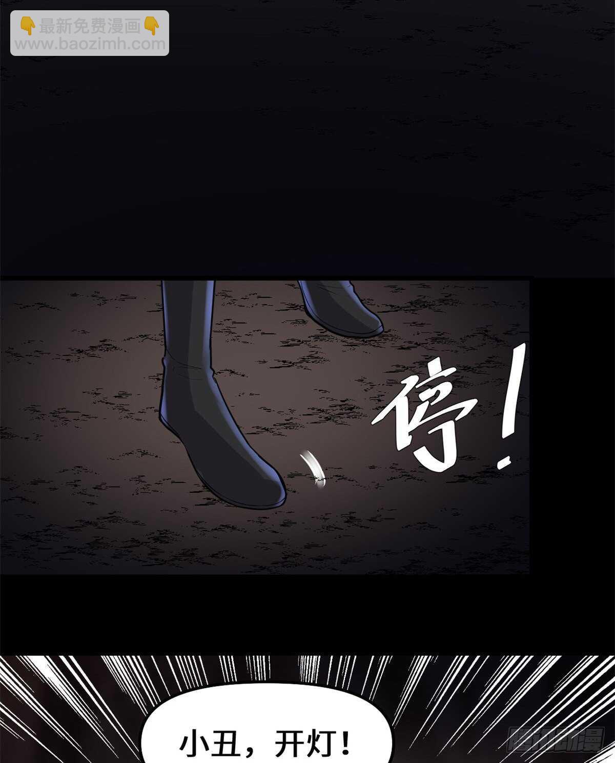 第100话 邪魔之气20