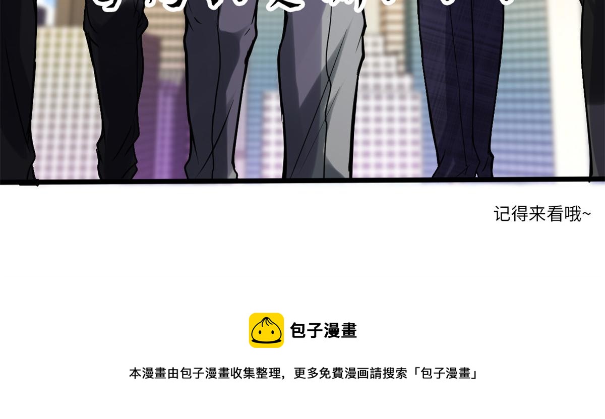 210 柳千幻，地狱级？！66