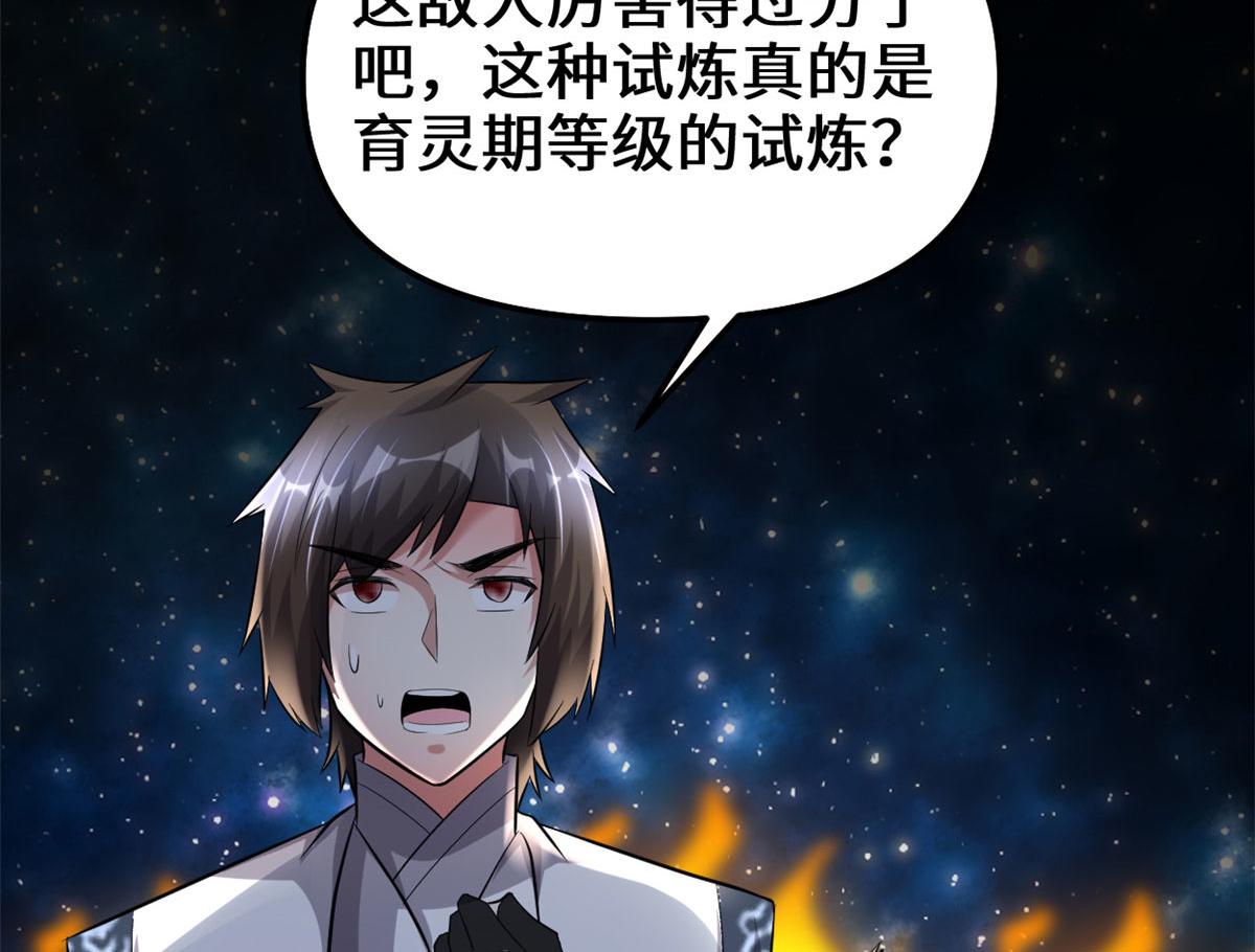 225 要有光39