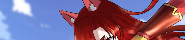 第53话 老子不当陪练！132