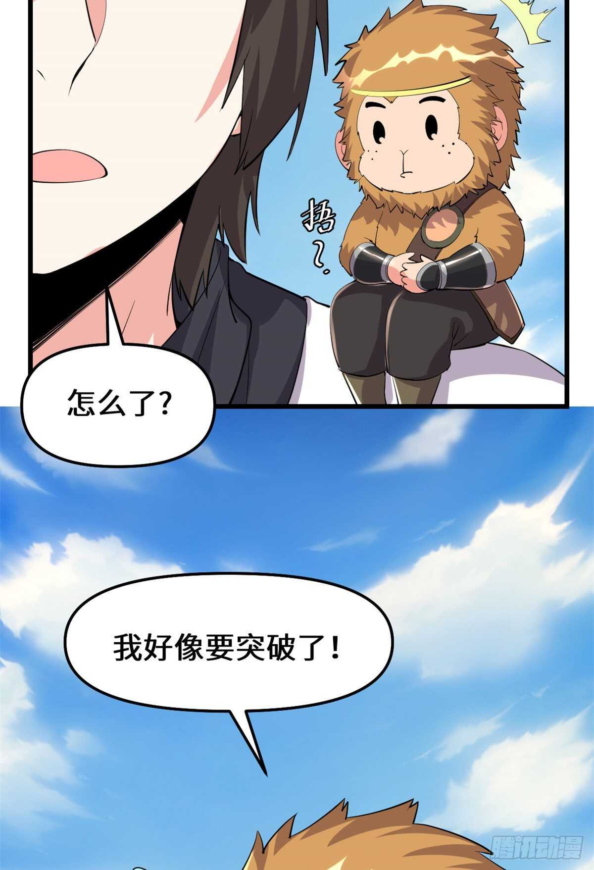第96话  暗潮47
