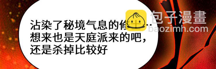 第58话 师生情谊10