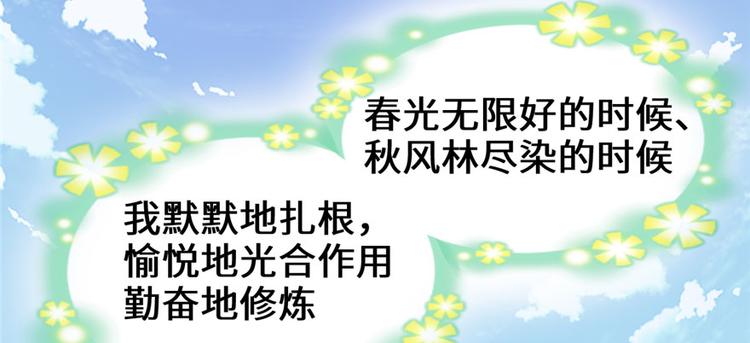 第33话 下凡！5