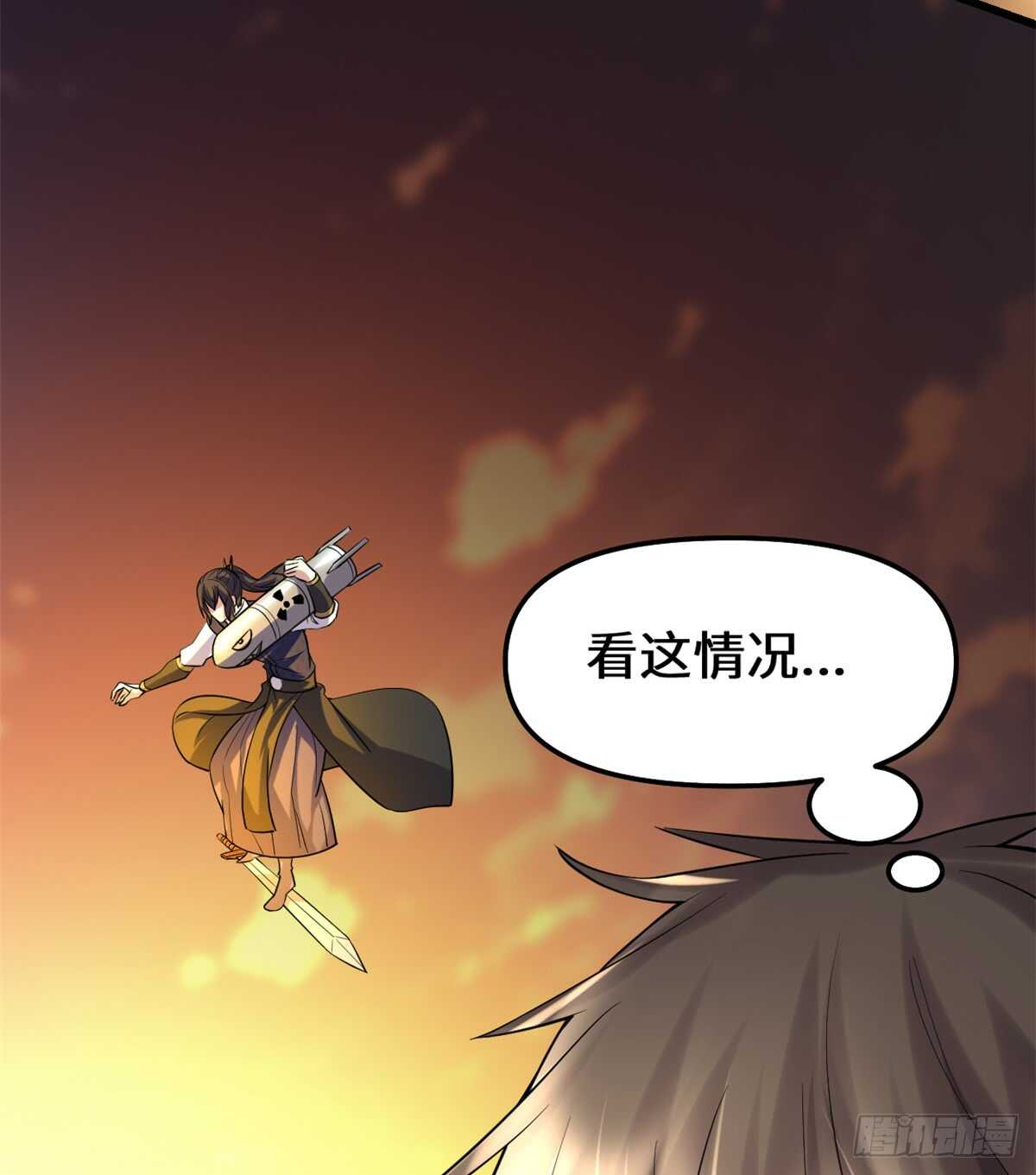 第70话 星夜真王！50
