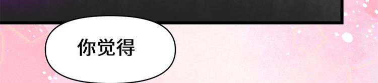 第56话 古玉秘境74