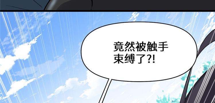 第33话 下凡！145