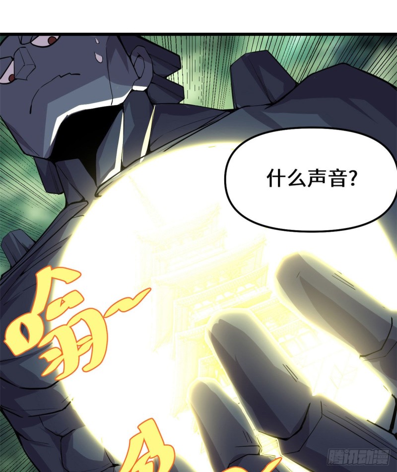 第132话 有猫腻18