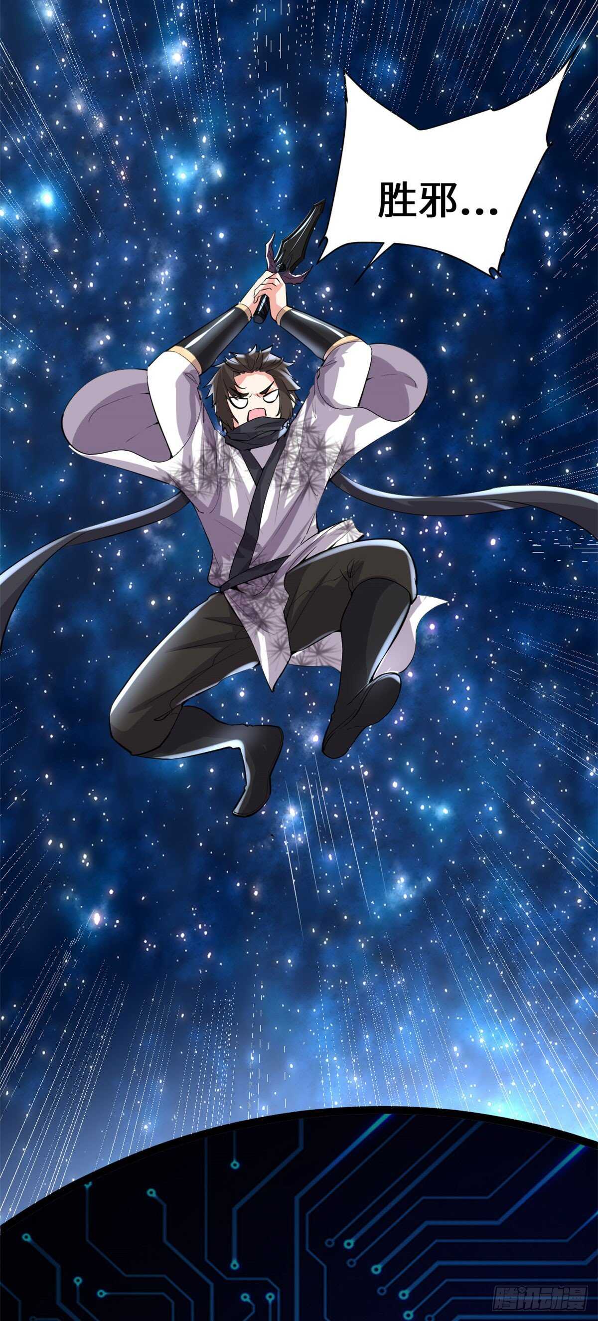 第87话  道之传承！8