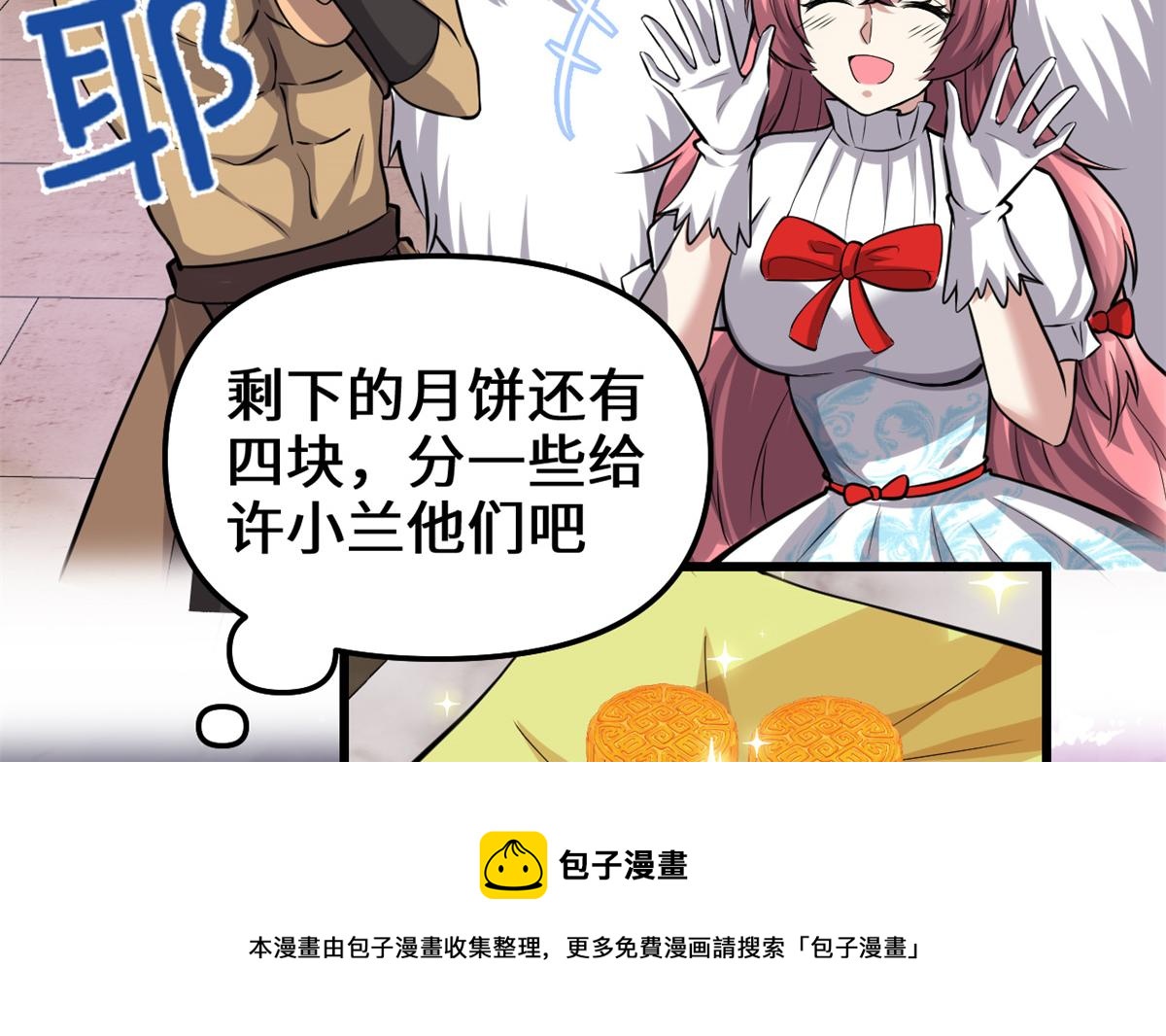 235 你们什么关系？！36