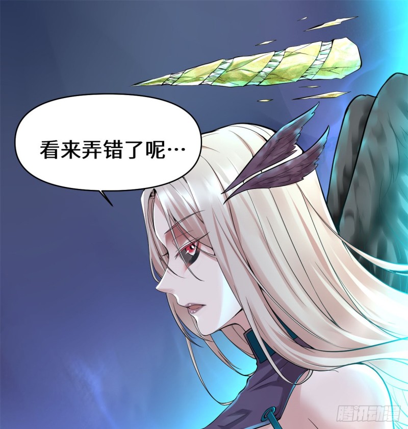 第60话 至强之力23