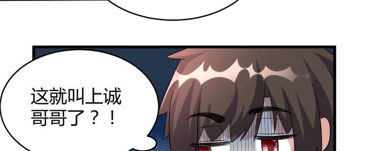 第8话 天才与废材69