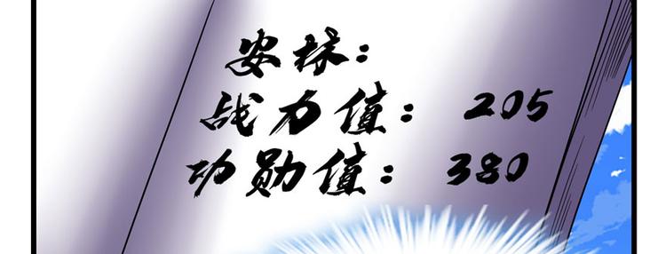 第27话 人狗侠侣24