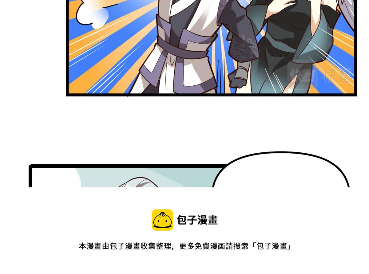 251 对骂30