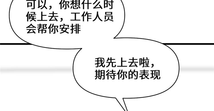 第48话 求签名144