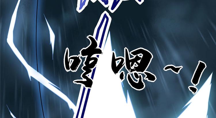 第40话 天道相助133
