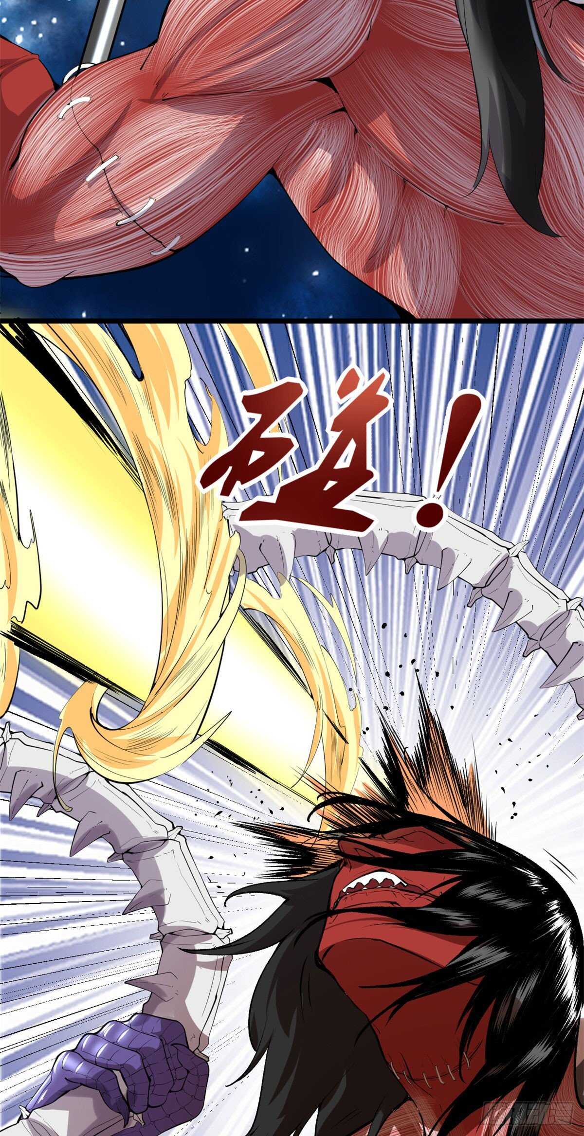 第86话 兄弟们！上啊！23