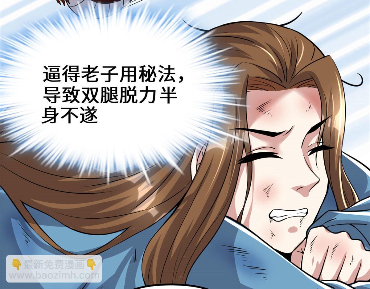 213 角色扮演11