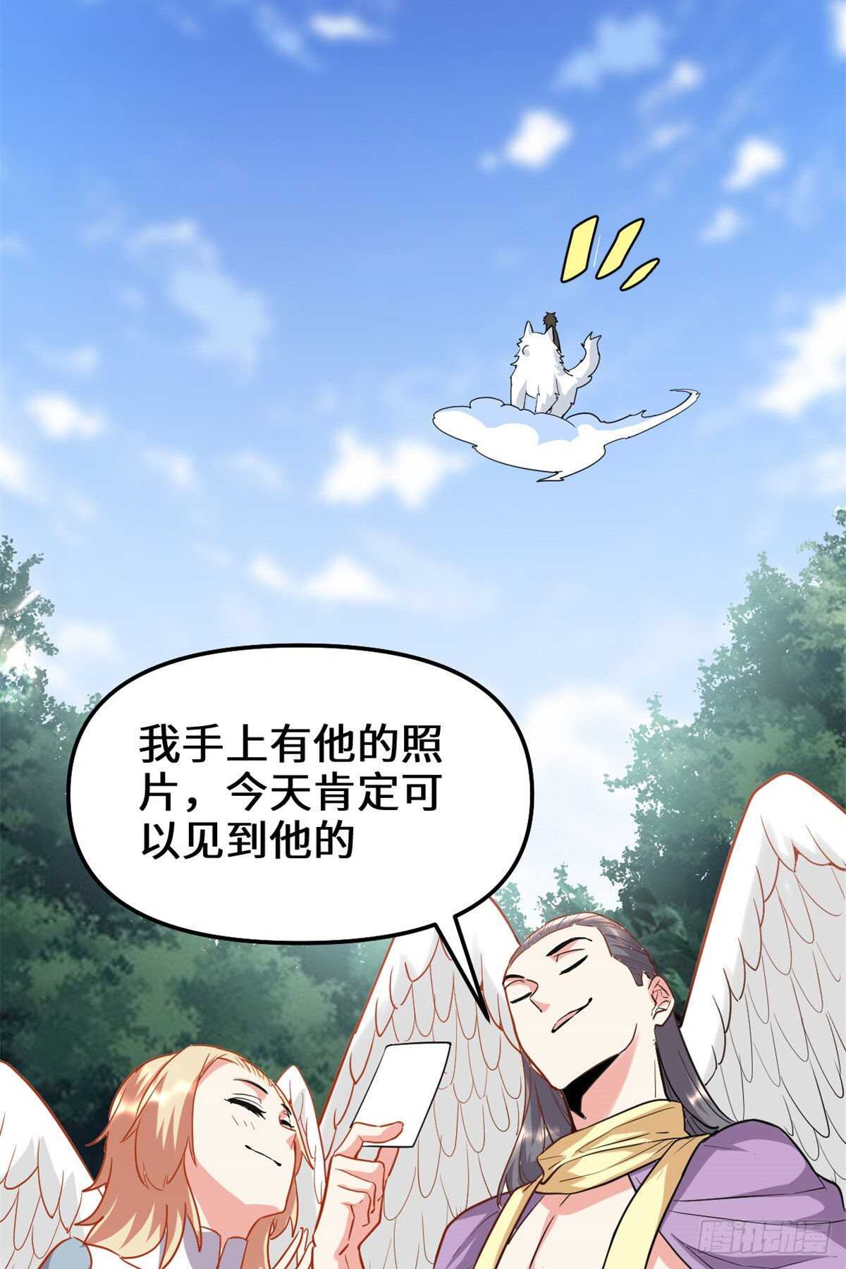 第116话 请不要打我12
