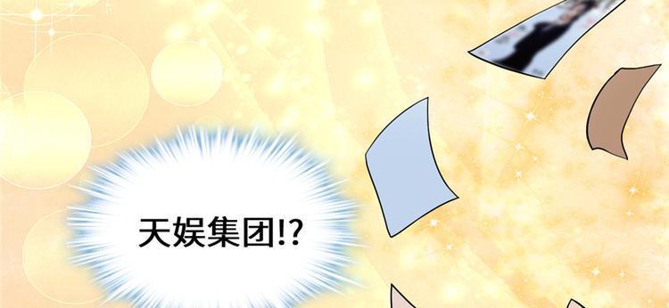 第37话  假酒害人122