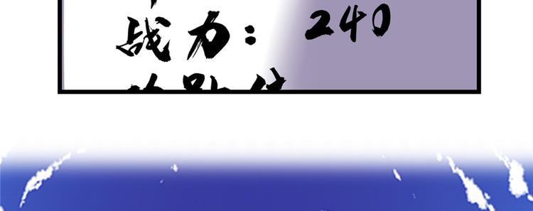 第24话 魔法少女125