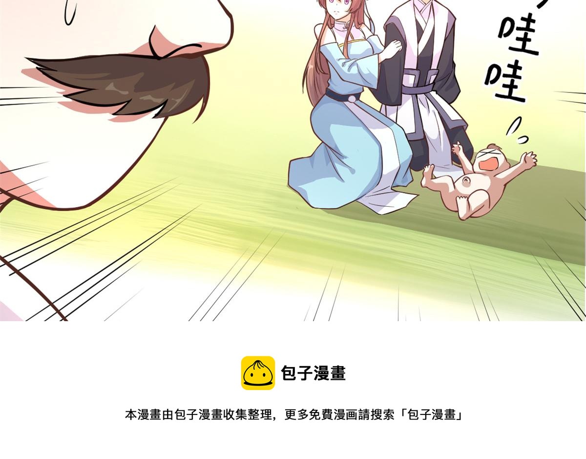 233 安林当爹？！20